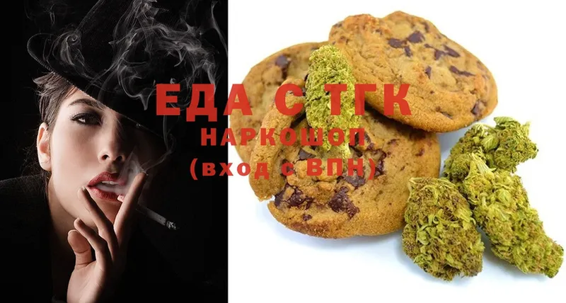 Canna-Cookies марихуана  Нальчик 