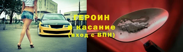 не бодяженный Богородск